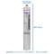 Everpure 7CB5-K Replacement Water Filter Cartridge EV9617-76